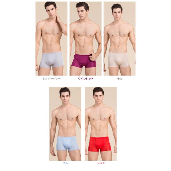 シルク ボクサーパンツ メンズ下着 シルク１００ メンズインナー 大人気 シルク100 夏は涼しく 冬暖かい セール Buyee Buyee 提供一站式最全面最专业现地yahoo Japan拍卖代bid代拍代购服务 Bot Online