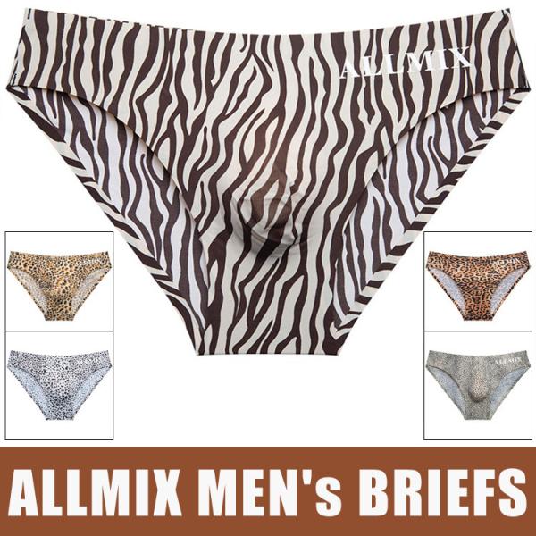 ボクサーブリーフ メンズブリーフ シームレス ALLMIX オールミックス 軽量 男性下着 快適 通気性良い アニマル柄 オシャレ 伸縮性よい シンプル セール爆買