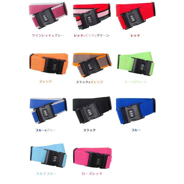 スーツケースベルト ダイヤルロック キャリーケースベルト ラゲッジベルト カラフル ラゲージベルト 旅行グッズ 空港 海外旅行 旅行用品 観光 固定 セール /【Buyee】 スーツケースベルト ダイヤルロック キャリーケースベルト ラゲッジベルト カラフル ラゲージベルト 旅行グッズ 空港 海外旅行 旅行用品 観光 固定 セール /【Buyee】