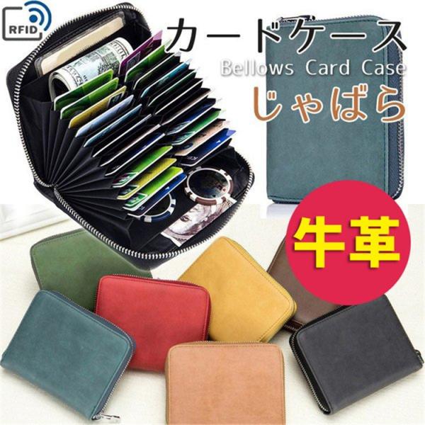 【素材】牛革、ポリエステル、その他【サイズ】横長10.5×縦長13×厚さ3cm【重さ】約190g カード入れ×24 隠しポケット×2 小銭入れ×2縫製も1つ1つ手作業の細やかに行い綺麗なデザインと丈夫な作りを実現。1つあれば身の回りの物や、...