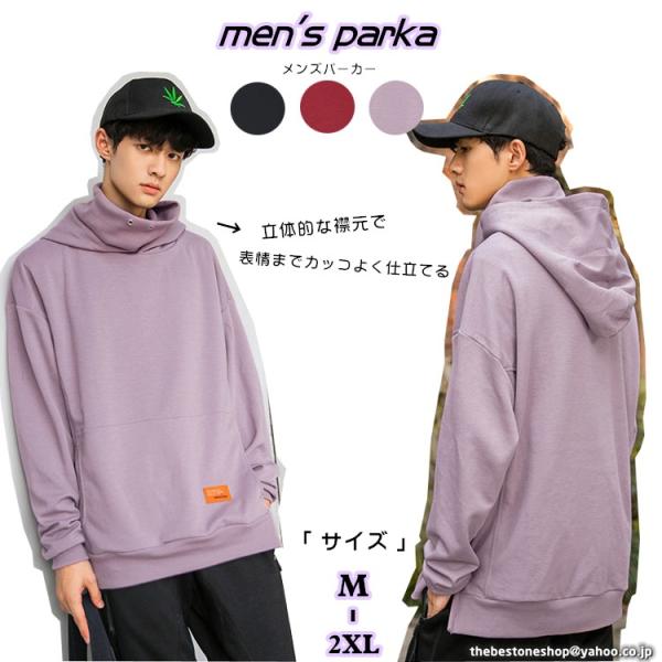パーカー メンズ ジャンパー プルオーバー オーバーサイズ ゆったり フード付 ポケット付 ラベンダー オシャレ コットン Buyee Buyee Japanese Proxy Service Buy From Japan Bot Online