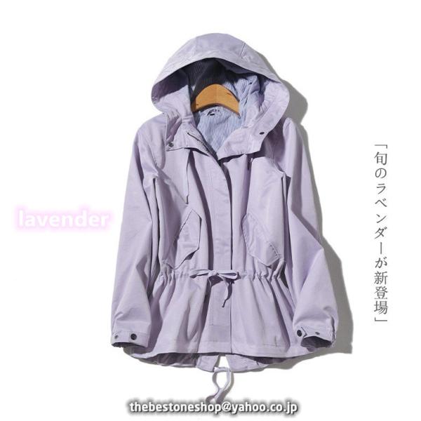 マウンテンパーカー レディース ミリタリージャケット スポーティ カジュアル フード付 ウエスト絞り ポケット付 着痩せ ラベンダー Buyee Buyee 日本の通販商品 オークションの入札サポート 購入サポートサービス