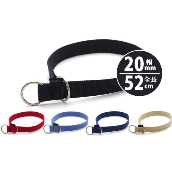 ‼️在庫確認しまするのでコメントから‼️ＲーナショナルマルチレイヤーRFチョーク16 52cm＞BLC無地ナイロンチョーク : ブラックラブカンパニー - 通販