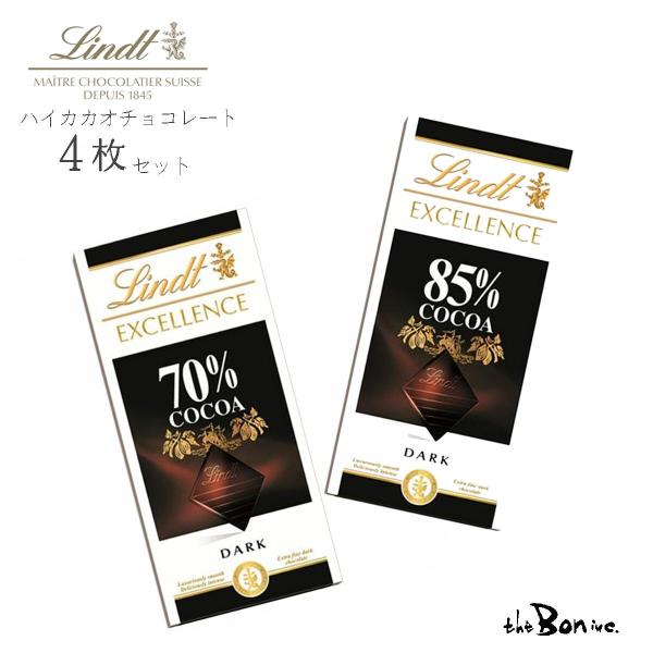 エクセレンス 85カカオ 2枚目