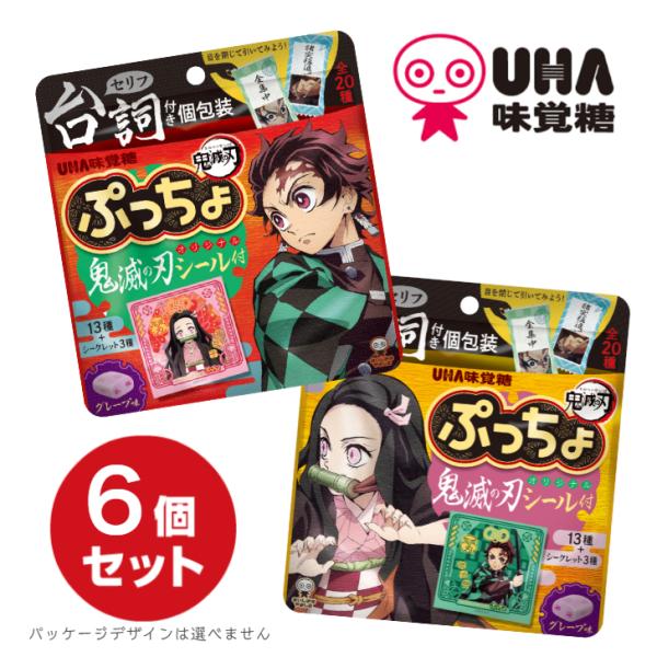 鬼滅 セット 菓子 スイーツの人気商品 通販 価格比較 価格 Com