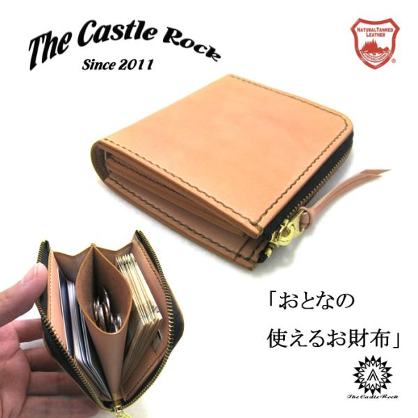 栃木レザー L字ファスナー コンパクト ミニ 財布 メンズ ヌメ 栃木レザー L字ファスナー コンパクト ミニ 財布 メンズ ヌメ