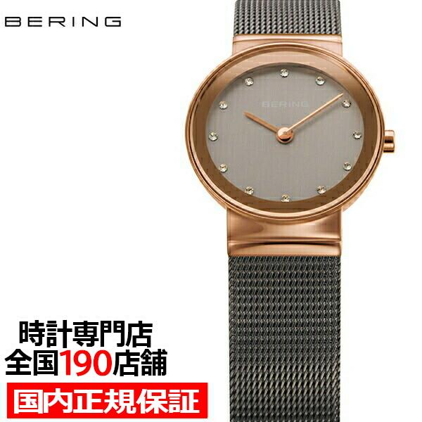 BERING ベーリング 10126-369 レディース 腕時計 グレー BERING ベーリング 10126-369 レディース 腕時計 グレー