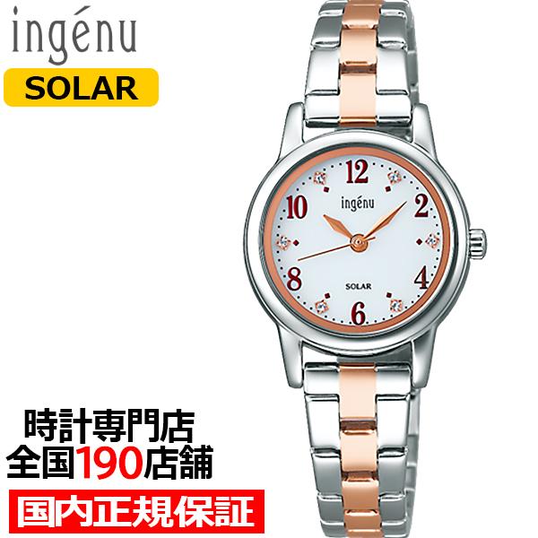 ALBA（SEIKO） アルバ アンジェーヌ ソーラー AHJD406 レディース