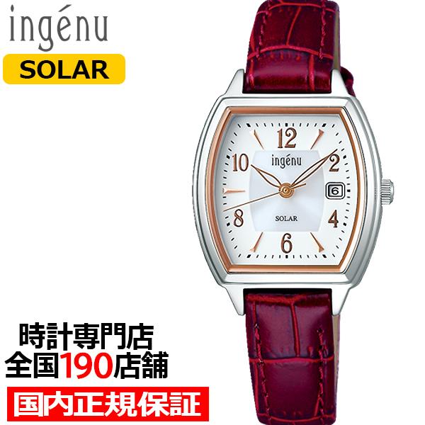 ALBA（SEIKO） アルバ アンジェーヌ スターティングソーラー