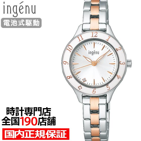 ALBA（SEIKO） アルバ アンジェーヌ エポラクオーツ AHJK461
