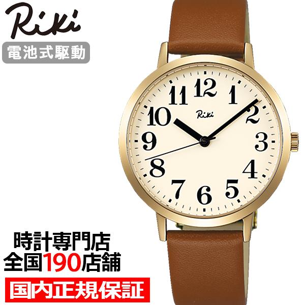 ALBA（SEIKO） アルバ リキ スタンダード AKPK427 メンズ レディース
