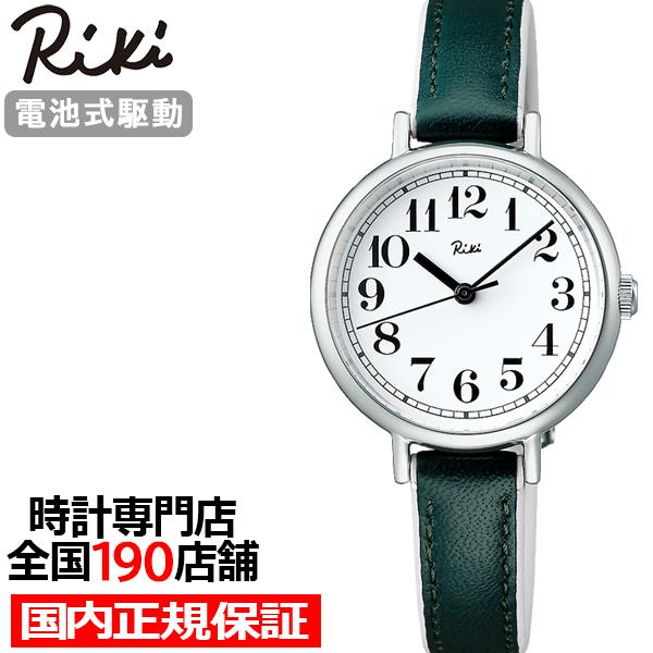 ALBA（SEIKO） アルバ リキ 伝統色シリーズ AKQK463 レディース 腕時計