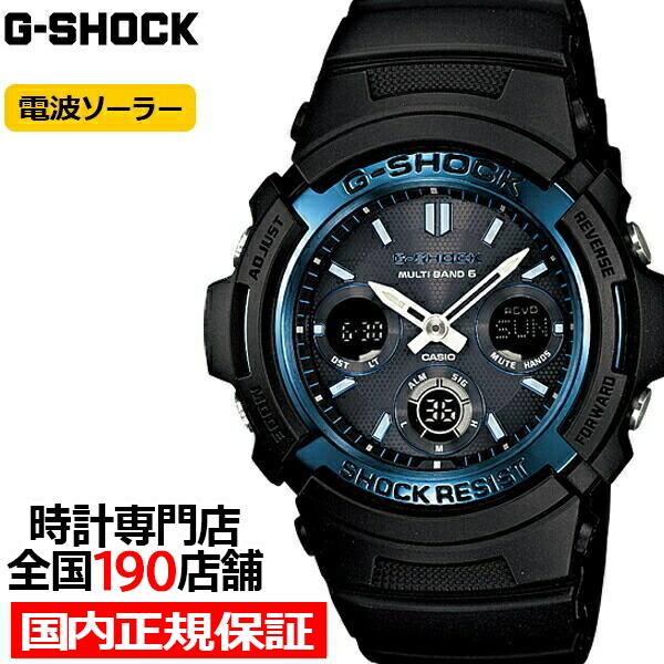G-SHOCK BASIC 電波ソーラー メンズ 腕時計 アナログ デジタル