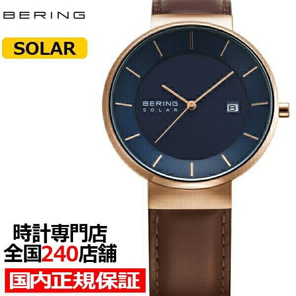 ベーリング スカンジナビアンソーラー 567 メンズ 腕時計 革ベルト ネイビー ブラウン カレンダー Be 567 ザ クロックハウス Yahoo 店 通販 Yahoo ショッピング