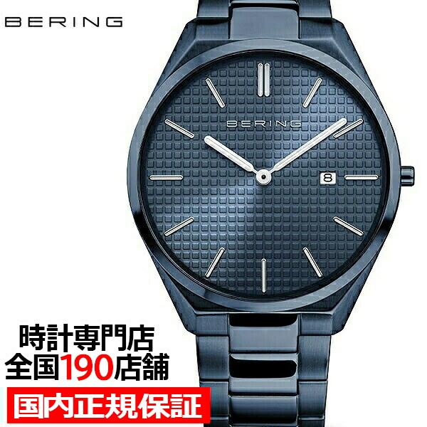 Bering ベーリング Ultra Slim ウルトラスリム 797 メンズ 腕時計 クオーツ ネイビー 日付カレンダー 薄い Be 797 ザ クロックハウス Yahoo 店 通販 Yahoo ショッピング