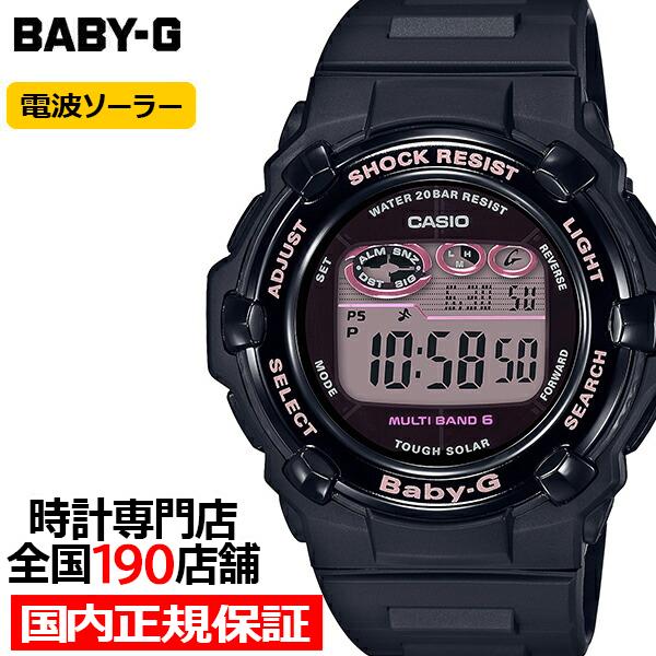 BABY-G ベビージー 電波ソーラー レディース 腕時計 デジタル ブラック