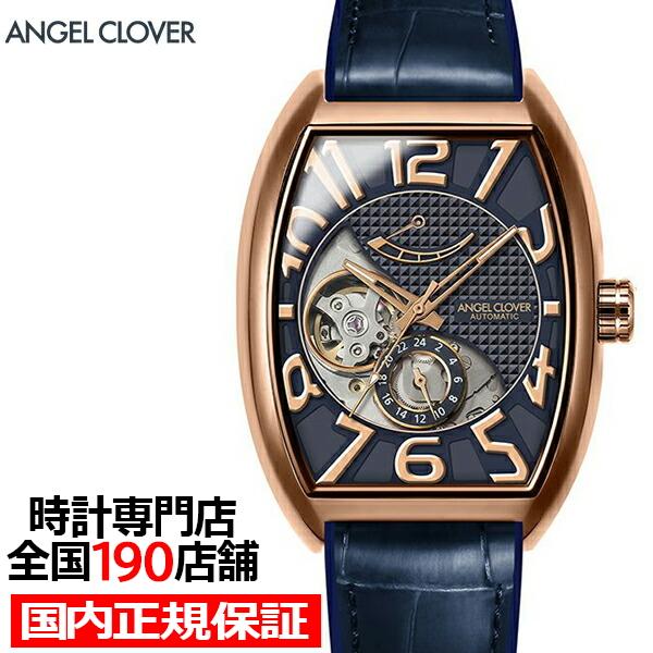 ANGEL CLOVER　自動巻アナログ腕時計DPA38PNV-NV ANGEL CLOVER（エンジェルクローバー） DOUBLE PLAY AUTOMATIC ダブル
