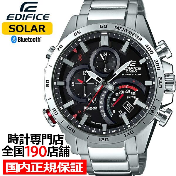 EDIFICE（CASIO） カシオ エディフィス タイムトラベラー EQB-501XD