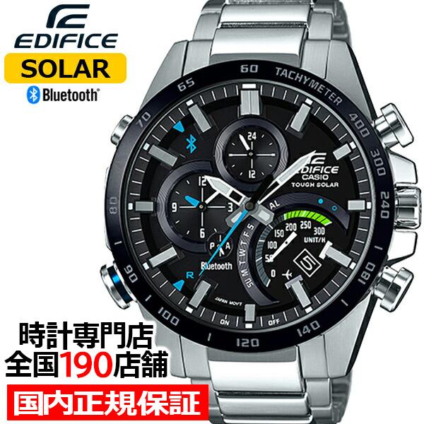 EDIFICE（CASIO） カシオ エディフィス タイムトラベラー EQB-501XDB