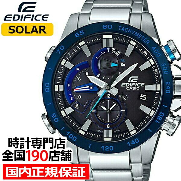 EDIFICE クロノグラフ 時計 Bluetooth機能付き　EQB-800 EDIFICE（CASIO） カシオ エディフィス EQB-800DB-1AJF メンズ 腕時計