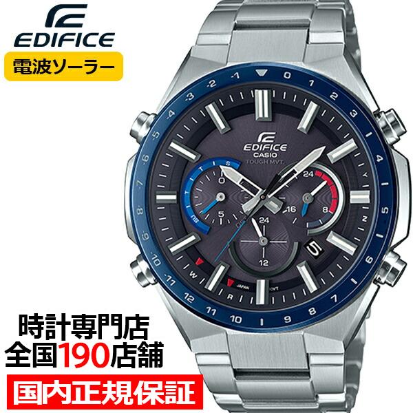 カシオ エディフィス EQW-T660 ソーラー電波 メンズ腕時計 動作良好 EDIFICE（CASIO） カシオ エディフィス EQW-T660DB-1BJF メンズ 腕時計