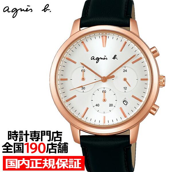 Agnes B アニエスベー Sam サム Fcrt965 メンズ 腕時計 クオーツ 電池式 クロノグラフ 革ベルト ペア 国内正規品 セイコー Fcrt965 ザ クロックハウス Yahoo 店 通販 Yahoo ショッピング