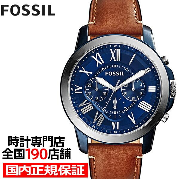 FOSSIL（フォッシル） GRANT グラント FS5151 メンズ 腕時計 クオーツ 