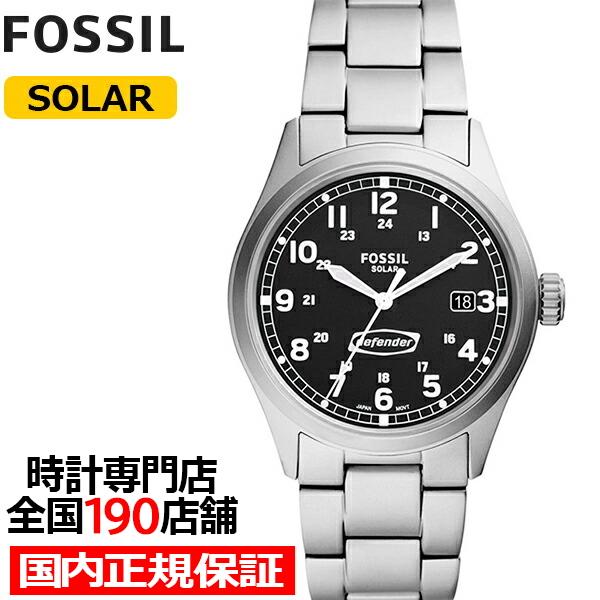 フォッシル「DEFENDER」FS5973　新品最安値 フォッシル ディフェンダー FS5973 メンズ ソーラー アナログ