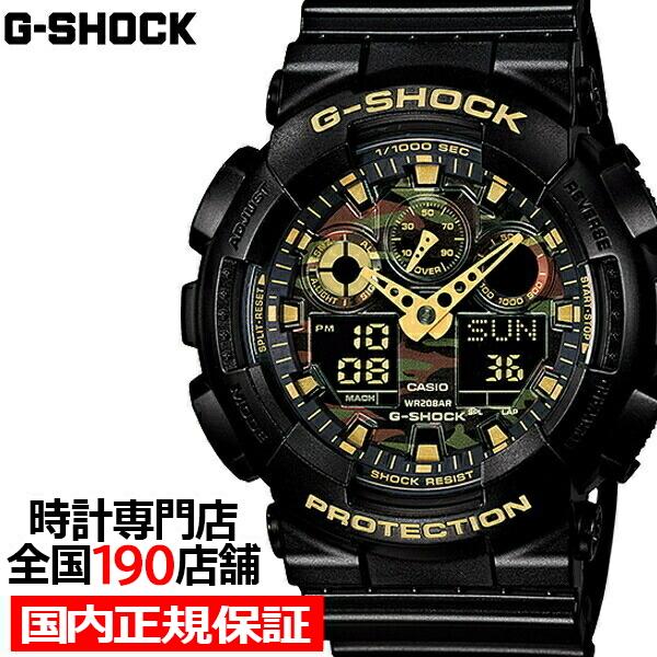 G-SHOCK GA-100CF-1A9JF メンズ 腕時計 アナデジ ブラック ベージュ 