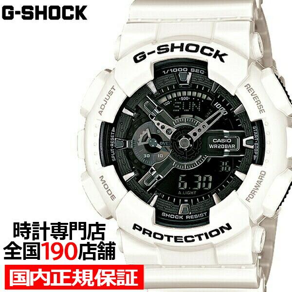 G-SHOCK GA-110GW-7AJF メンズ 腕時計 アナデジ ホワイト ベーシック
