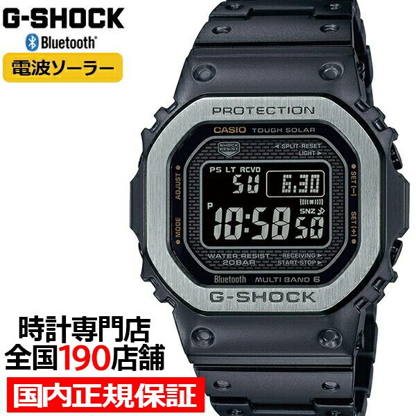 G-SHOCK フルメタル マルチフィニッシュドブラック GMW-B5000MB-1JF