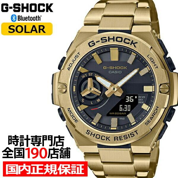G-SHOCK G-STEEL スリムデザイン GST-B500GD-9AJF メンズ 腕時計 