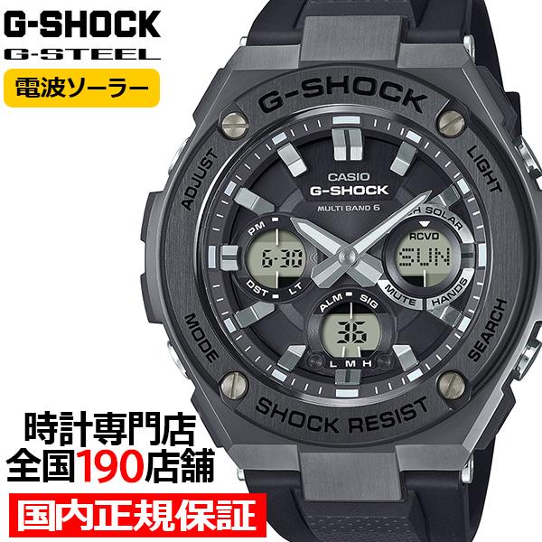 G-SHOCK G-STEEL モノトーンシリーズ GST-W110MS-1AJF メンズ 腕時計 電波ソーラー アナデジ ブラック 樹脂バンド 国内正規品 カシオ