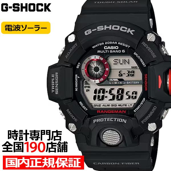 G Shock Gショック レンジマン Gw 9400j 1jf メンズ 腕時計 電波ソーラー デジタル 国内正規品 カシオ Master Of G Gw 9400j 1jf ザ クロックハウス Yahoo 店 通販 Yahoo ショッピング