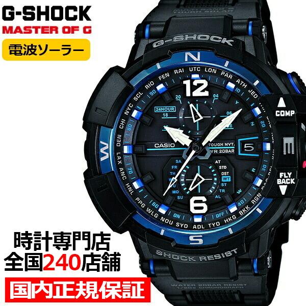 G Shock Gショック Sky Cockpit スカイコックピット Gw A1100fc 1ajf メンズ 腕時計 電波ソーラー アナログ 国内正規品 カシオ Master Of G Gw A1100fc 1ajf ザ クロックハウス Yahoo 店 通販 Yahoo ショッピング