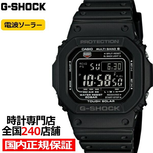G Shock ジーショック Gw M5610 1bjf カシオ メンズ 腕時計 電波ソーラー デジタル ブラック 反転液晶 国内正規品 Gw M5610 1bjf ザ クロックハウス Yahoo 店 通販 Yahoo ショッピング