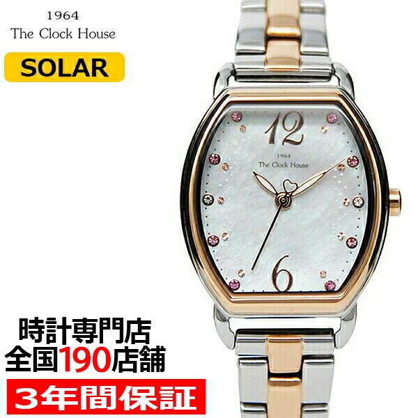 ザ クロックハウス 限定モデル 腕時計 レディース ソーラー 白蝶貝 ハート キラキラ おしゃれ フェミニン カジュアル Lfcシリーズ Lfc1002 Wh3alim 雑誌掲載 Lfc1002 Wh3alim ザ クロックハウス Yahoo 店 通販 Yahoo ショッピング