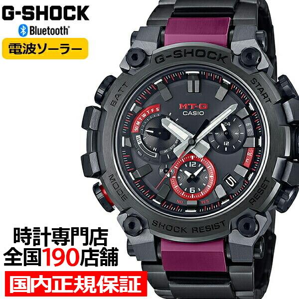 MT-G G-SHOCK MTG-B3000シリーズ MTG-B3000BD-1AJF メンズ 腕時計 電波