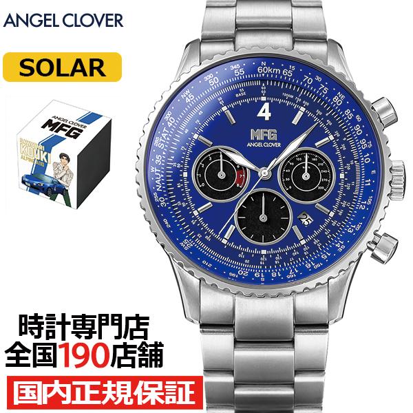 エンジェルクローバー MFゴースト コラボレーション 限定モデル 沢渡光輝 アルピーヌ A110 NTS44MFG-AL メンズ 腕時計 ブルーダイヤル