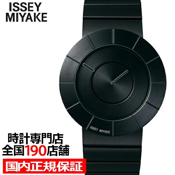 ISSEY MIYAKE（イッセイミヤケ） TO NY0N002 メンズ レディース 腕時計 