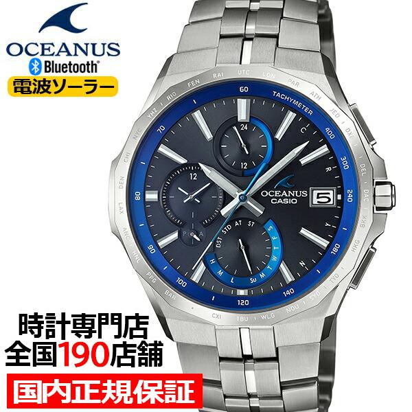 Manta（OCEANUS） オシアナス マンタ OCW-S5000-1AJF メンズ 腕時計
