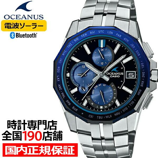 Manta（OCEANUS） オシアナス MANTA マンタ 24面カットサファイア