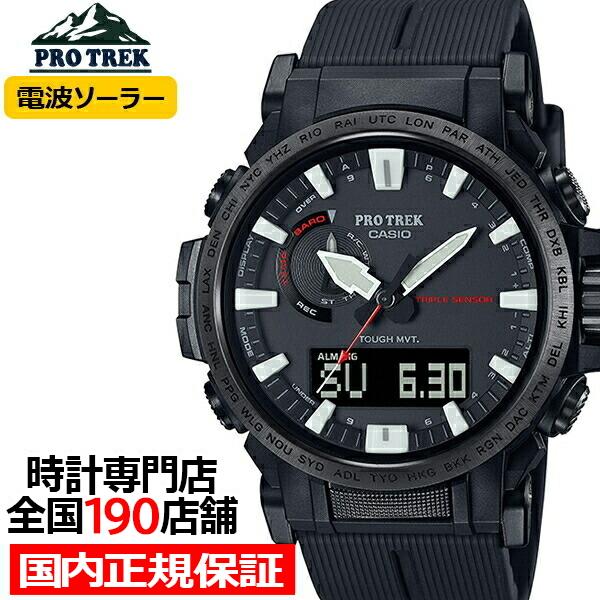 PRO TREK プロトレック クライマーライン PRW-61Y-1BJF メンズ 腕時計