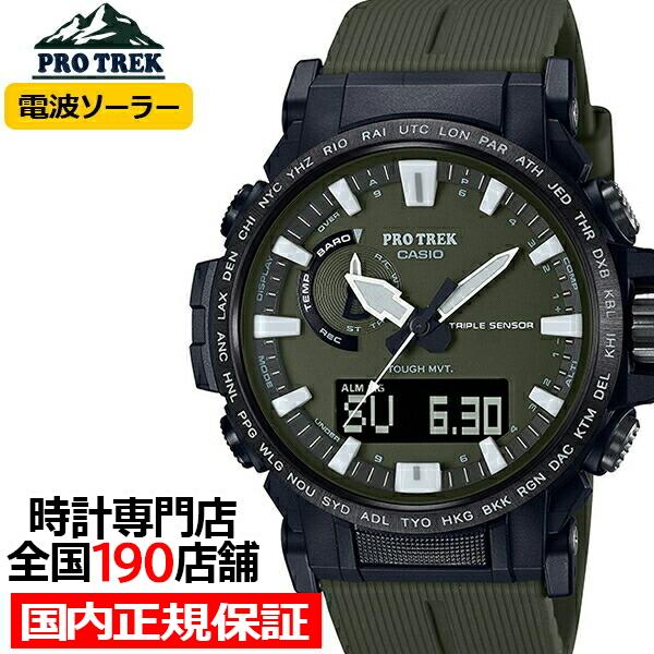 PRO TREK プロトレック クライマーライン PRW-61Y-3JFメンズ 腕時計