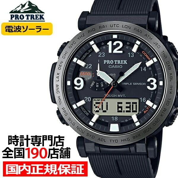 電波ソーラー腕時計　CASIO PROTREK PRW-6611Y Amazon.co.jp: [カシオ] 腕時計 プロトレック 【国内正規品