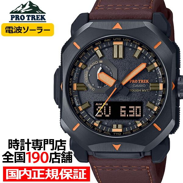 PRO TREK プロトレック クライマーライン PRW-6900シリーズ PRW-6900YL