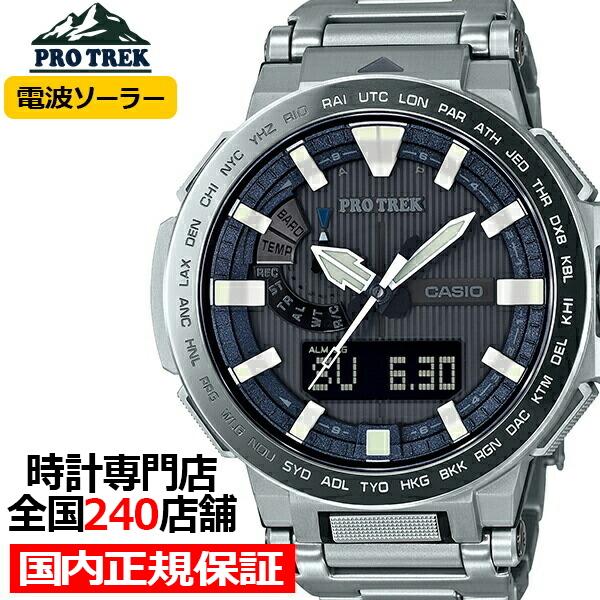 プロトレック Manaslu マナスル 電波ソーラー Prx 8000gt 7jf メンズ 腕時計 アナデジ トリプルセンサーver 3 チタン シルバー 登山 国内正規品 カシオ Prx 8000gt 7jf ザ クロックハウス Yahoo 店 通販 Yahoo ショッピング