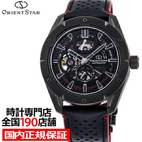 オリエントスター スポーツ アバンギャルドスケルトン Rk Av0a03b メンズ 腕時計 機械式 自動巻き 革ベルト ブラック Rk Av0a03b ザ クロックハウス Yahoo 店 通販 Yahoo ショッピング