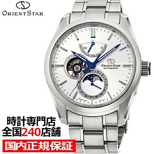 オリエントスター メカニカル ムーンフェイズ Rk Ay0002s メンズ 腕時計 自動巻き ステンレス ホワイト 機械式 Rk Ay0002s ザ クロックハウス Yahoo 店 通販 Yahoo ショッピング