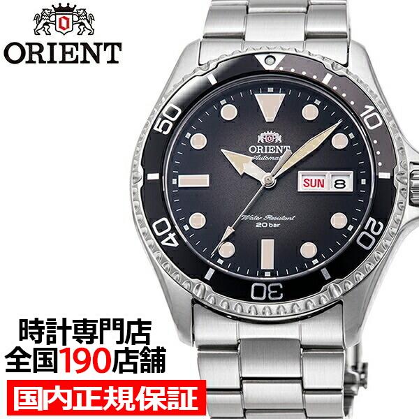 ORIENT（オリエント） スポーツ ダイバーデザイン RN-AA0810N メンズ